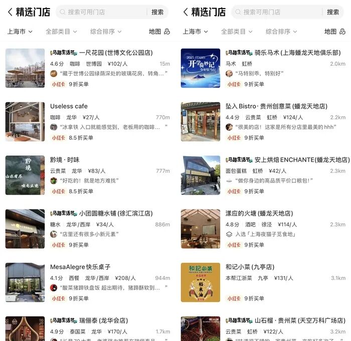百度再战高德，还拉来了两大“帮手”