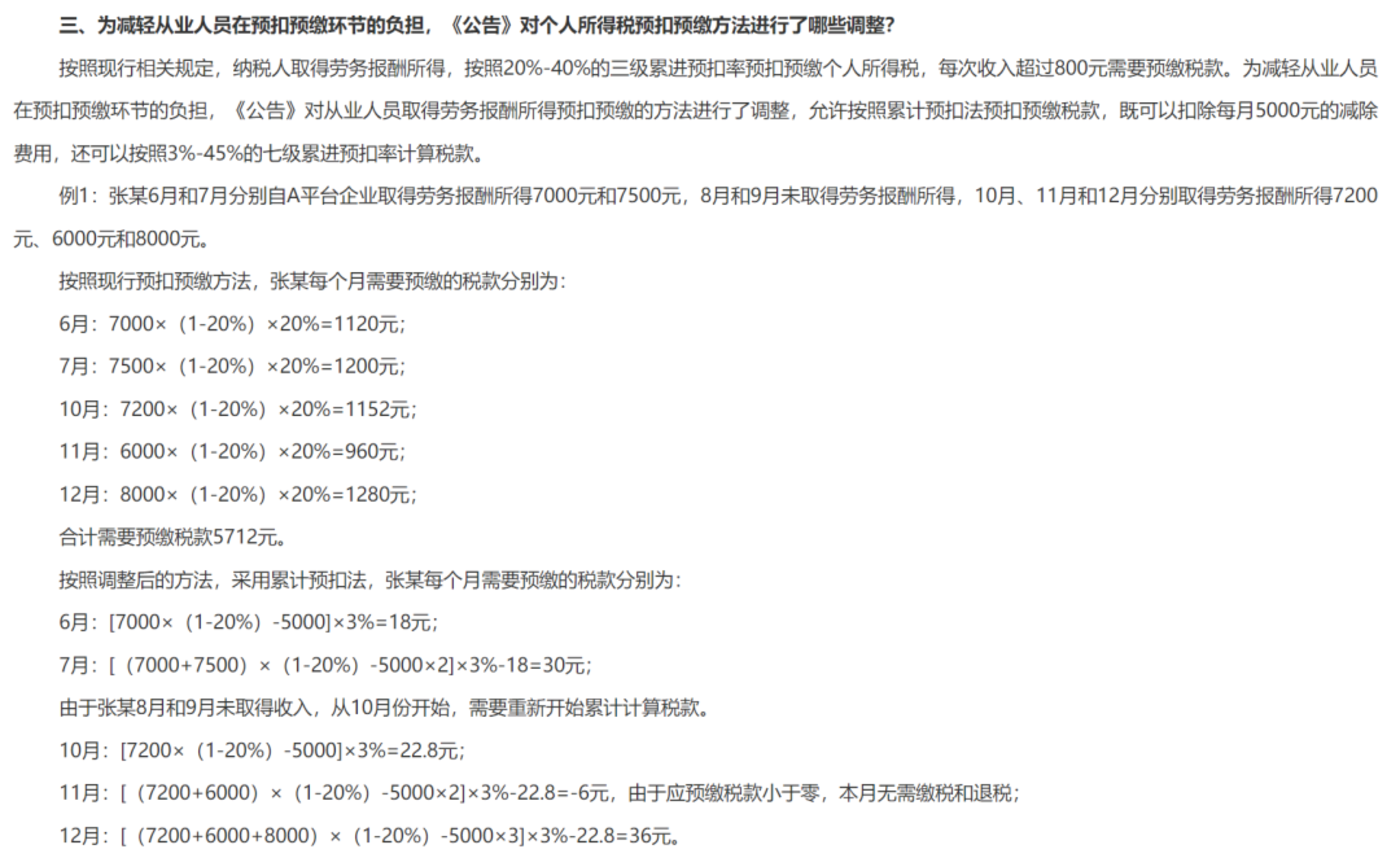 147家企业被调查,短剧财税巨震:一郑州亿级收入公司或造假,税务新规如何避坑?
