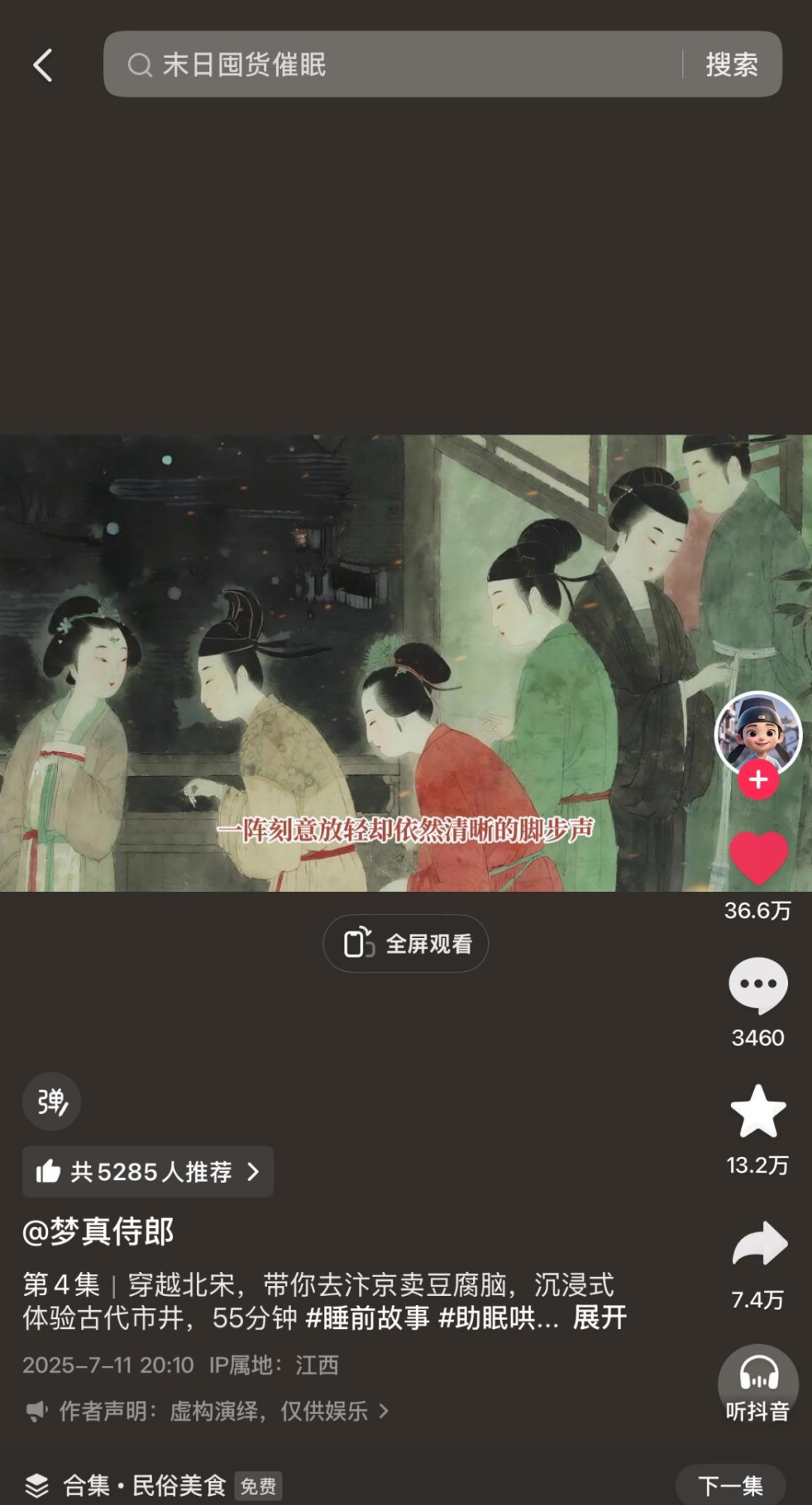 短视频加速跑入AI时代
