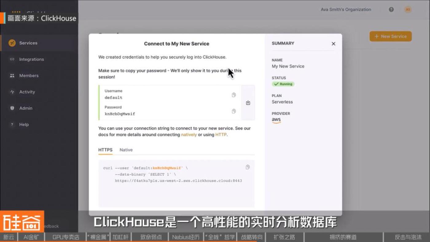 Neocloud“云端对决”:一场举债扩张下的AI高风险进击