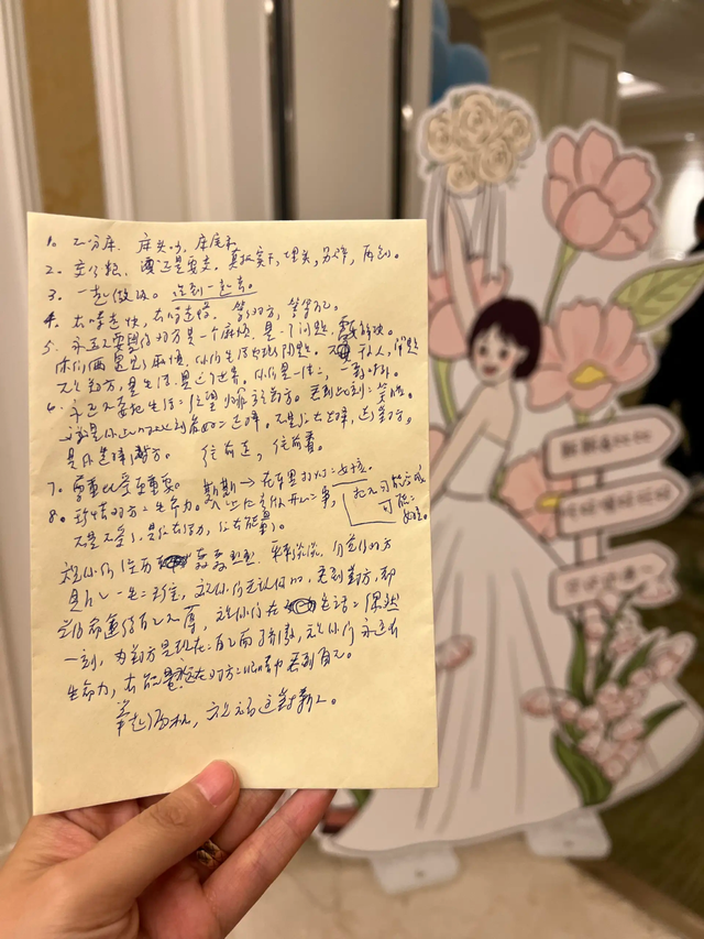 不接亲、不主持、不喝酒，年轻人“改造”婚礼