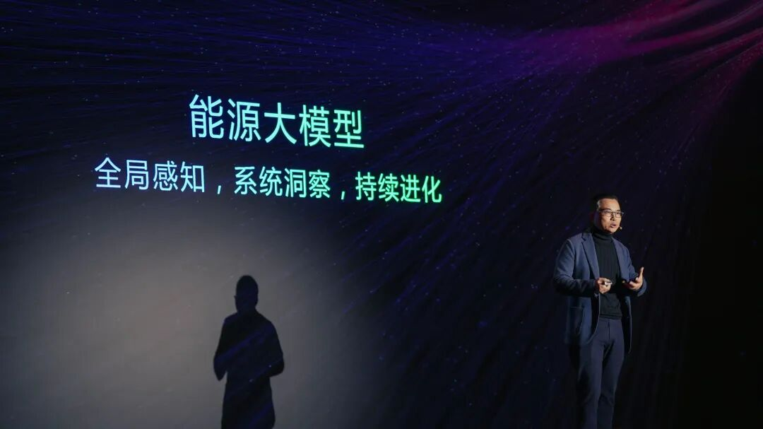 Envision Group's Chairman Aims to Build Energy AI Foundation Model Bigger, Stronger Than U.S. in Three Years