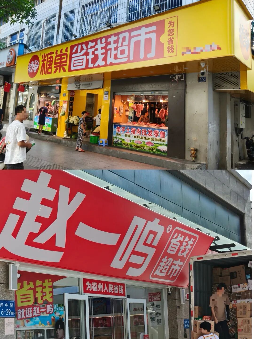 实探糖巢零食：区域量贩零食“黑马”，“差异化”硬实力需提升