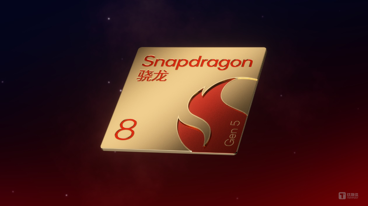 Qualcomm Unveils Snapdragon 8 Gen 5 as Chipmaker Sharpens Dual-Flagship Strategy in High-End Smartphone Battle