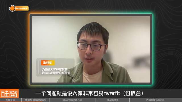 谁是AI之王？聊聊备受争议的AI评测与崛起的LMArena