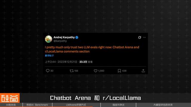 谁是AI之王？聊聊备受争议的AI评测与崛起的LMArena