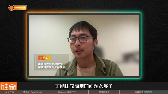 谁是AI之王？聊聊备受争议的AI评测与崛起的LMArena