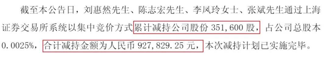 “显示面板龙头”和辉光电再闯港股，不到6年累计净亏损上百亿