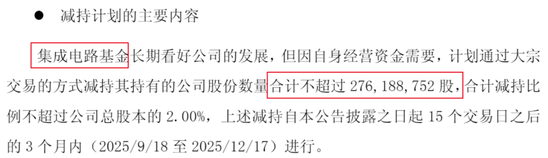 “显示面板龙头”和辉光电再闯港股，不到6年累计净亏损上百亿