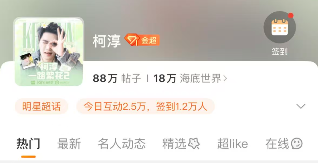 短国又有新故事