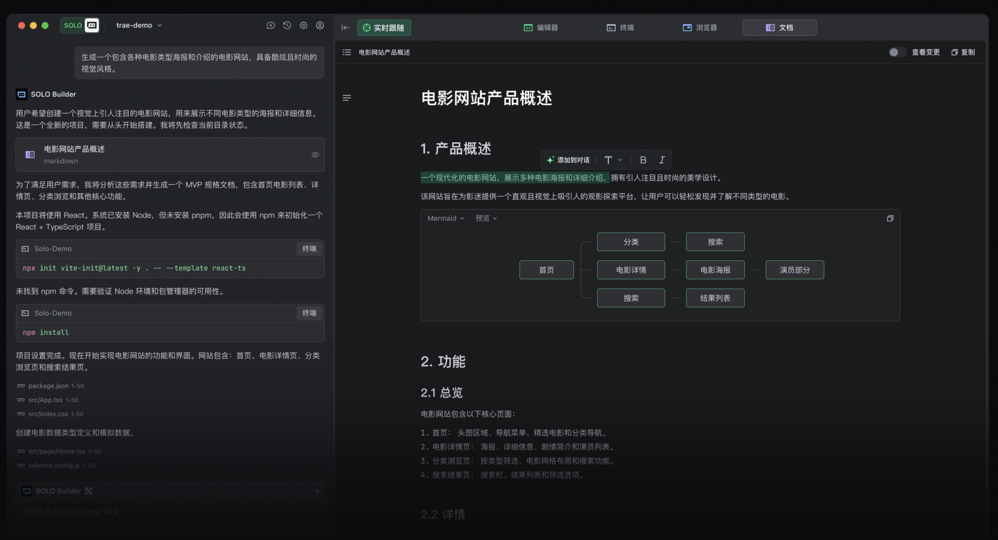 从风口黑马到“断供现场”，Trae背靠字节也挡不住“红线”锁喉