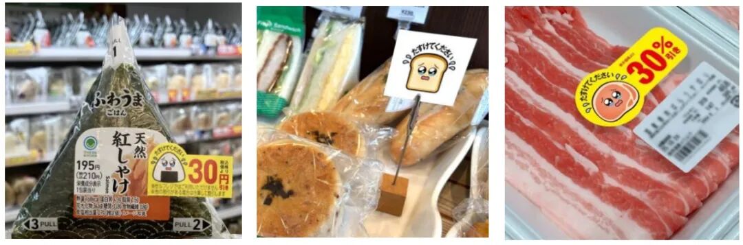 日本三大便利店的破局与新生：便利店的未来不一定在货架上