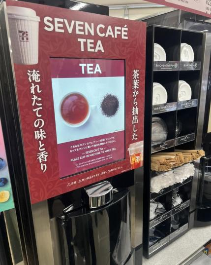 日本三大便利店的破局与新生：便利店的未来不一定在货架上