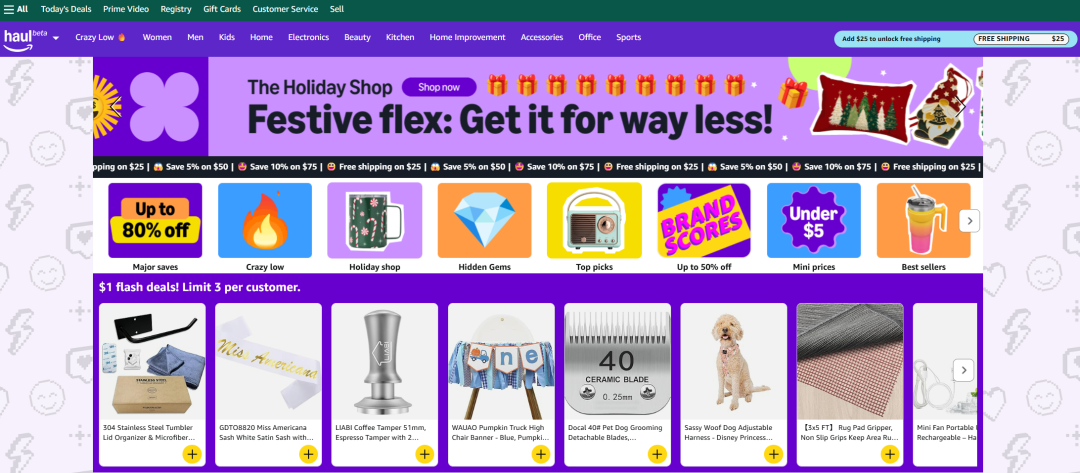 阿里再押消费升级，速卖通能否挑起大梁？