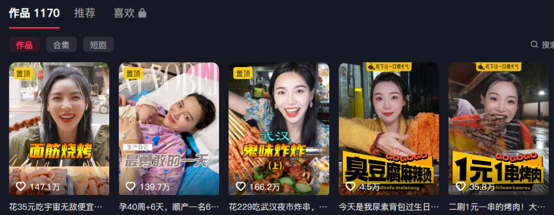 AI吃播开始和真人吃播抢“饭碗”