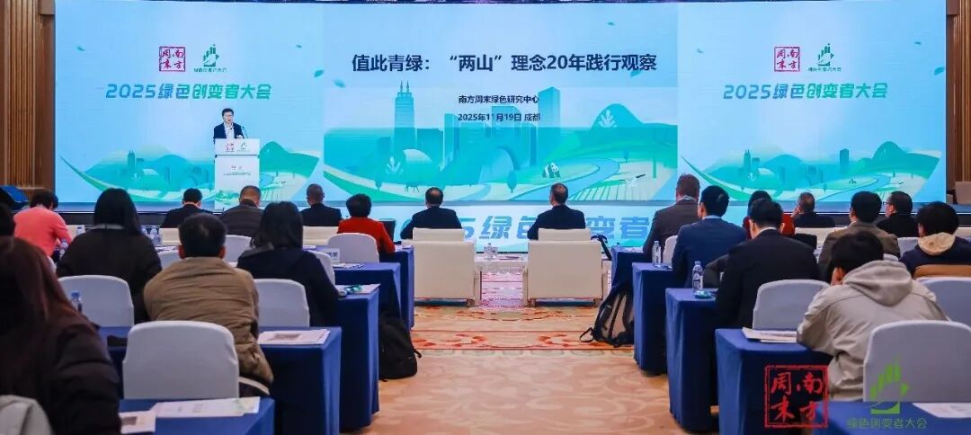 2025第八届中国国际光储大会：创历史・链世界・促转型