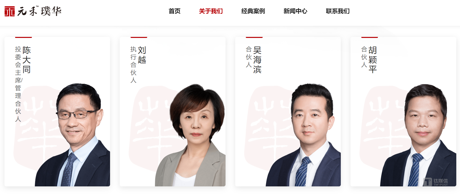 半导体跨界并购折戟，梦天家居“闪电”傍上半导体投资天团