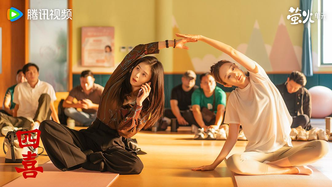 《四喜》《新闻女王2》等待“出圈”，女性题材能否“救市”？