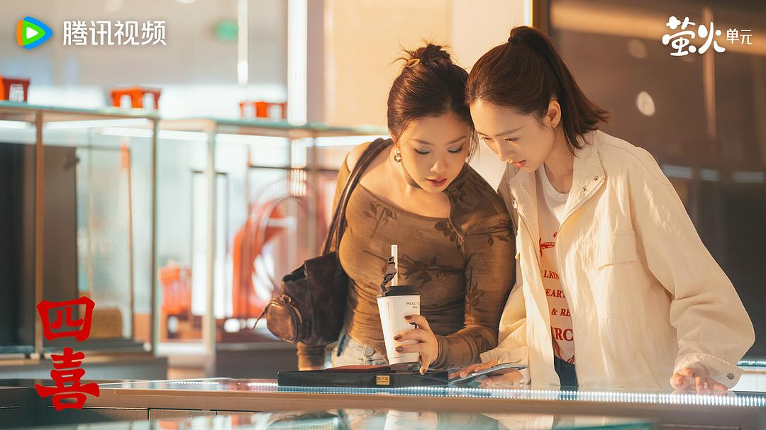 《四喜》《新闻女王2》等待“出圈”，女性题材能否“救市”？