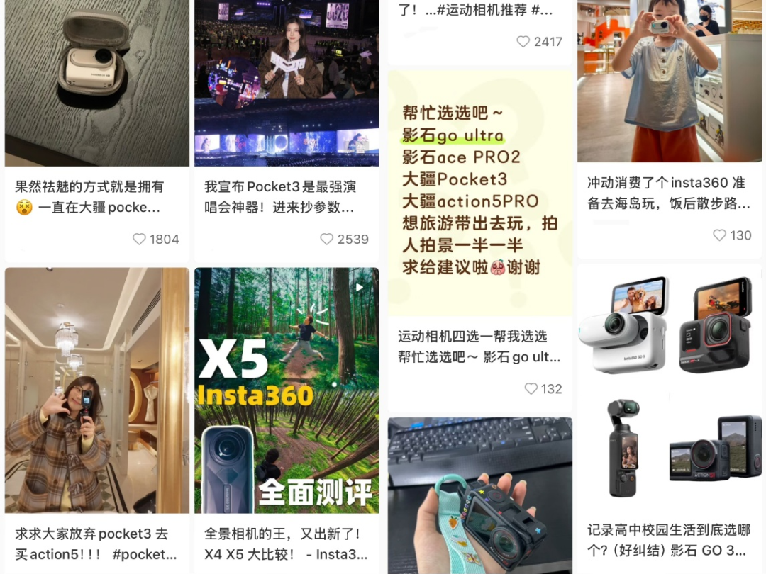 运动相机卖爆了，但“大疆们”怎么应对手机厂商的挑战？