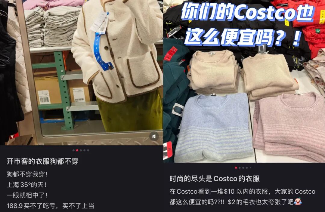 年销691亿衣服，开市客捅了Lululemon的窝