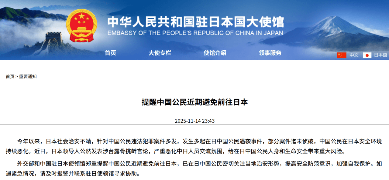 中国游客对日本贡献究竟有多大？