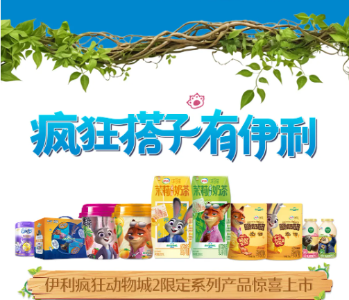 近60起联名活动，《疯狂动物城2》背后的品牌营销“卡位战”