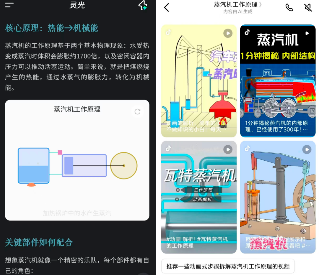 蚂蚁的人该补补商业史了