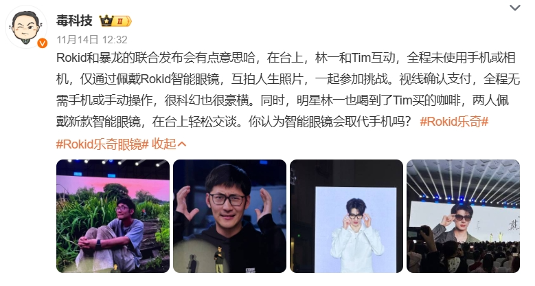 AI眼镜站上C位，但“百镜大战”还没进入下半场