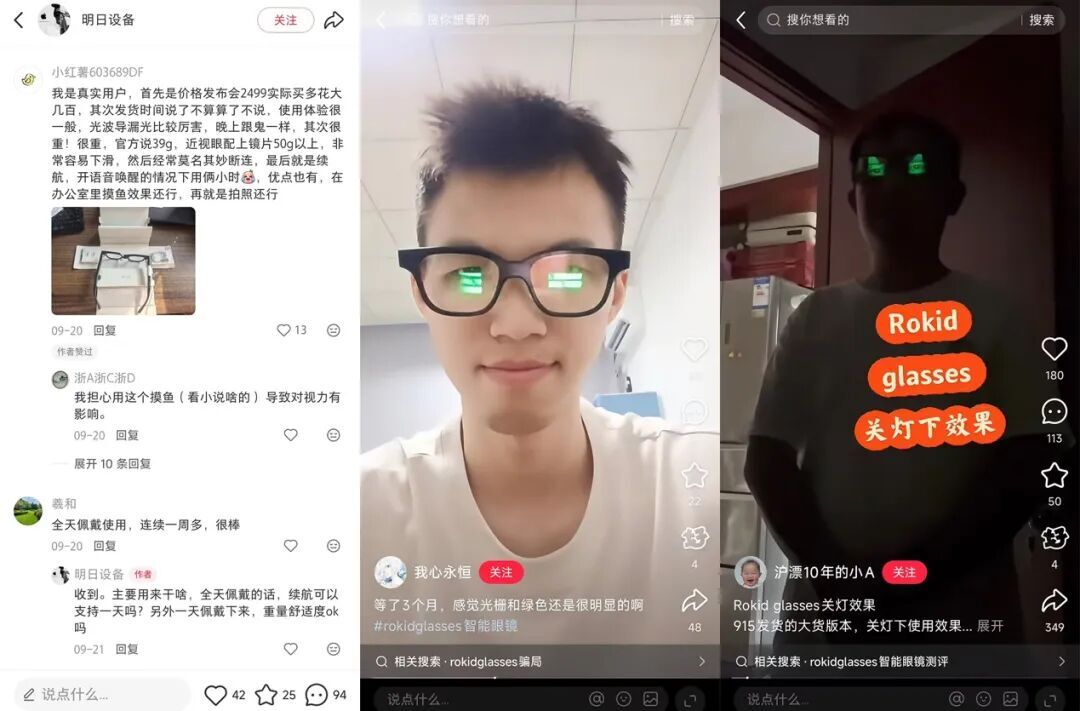 AI眼镜站上C位，但“百镜大战”还没进入下半场