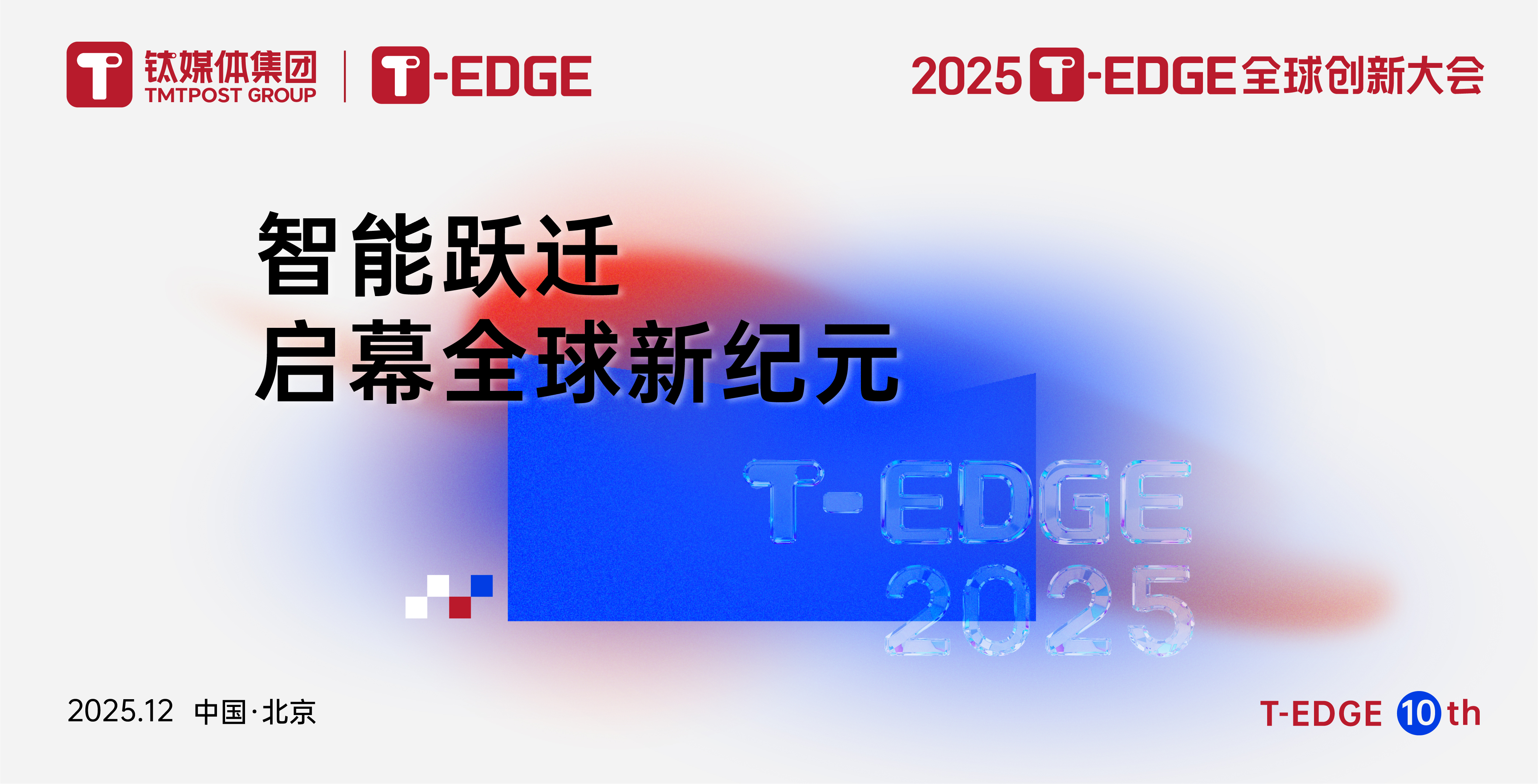 车云协同，软件定义汽车深化落地车云协同，软件定义汽车深化落地车云协同，软件定义汽车深化落地车云协同，软件定义汽车深化落地车云协同，软件定义汽车深化落地车云协同，软件定义汽车深化落地车云协同，软件定义汽车深化落地