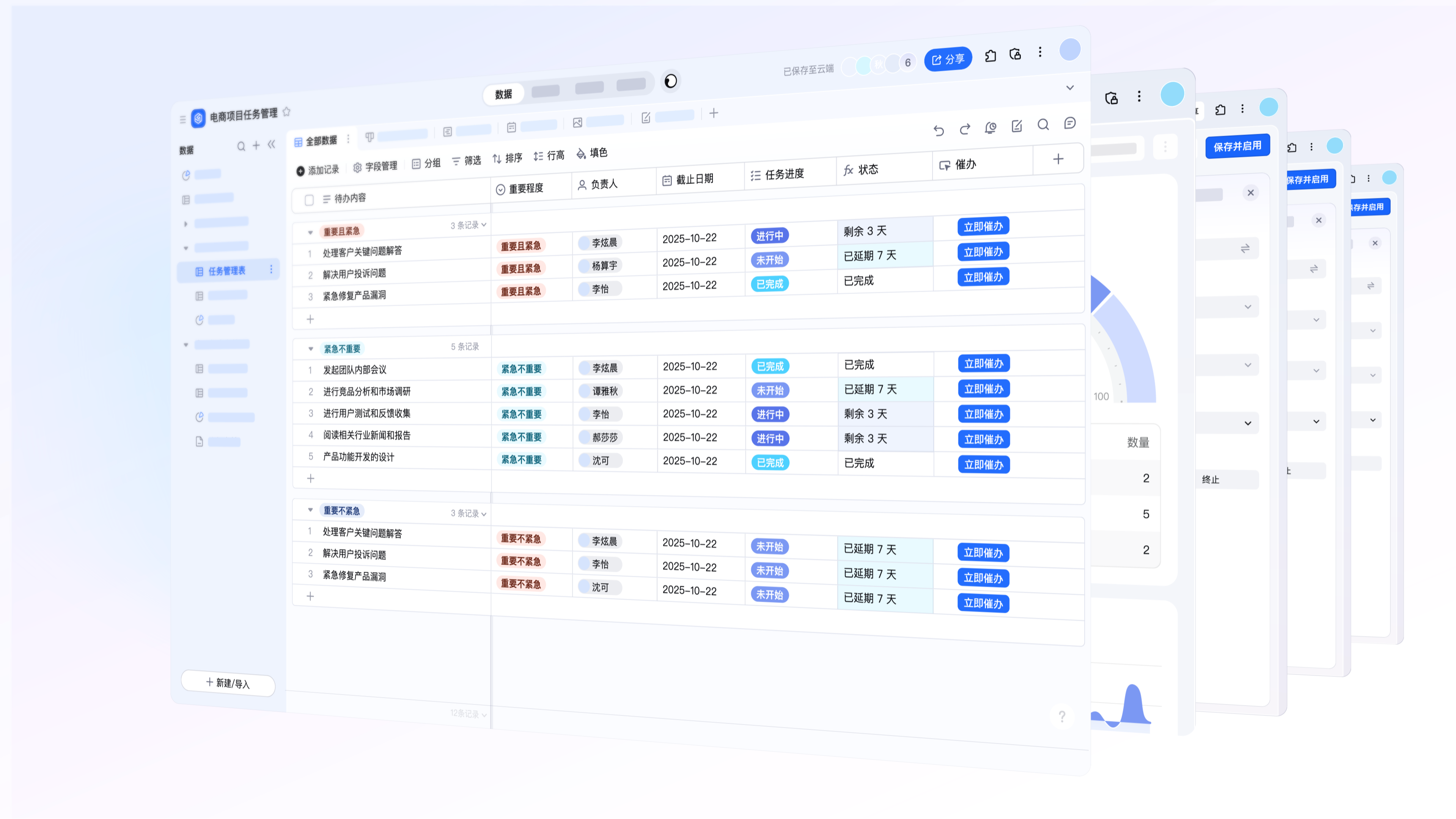 钉钉AI表格单表容量突破1000万热行