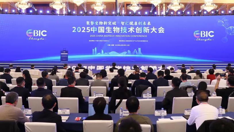 以“梧桐”筑巢，助力创新腾飞：成都高新区生物医药综合竞争力稳居全国第一方阵