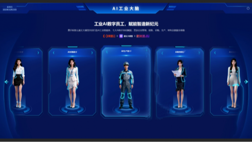 红壹科技获数千万元B轮融资，发布“AI智能体工厂” | 融资首发