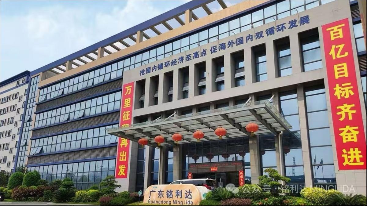 加冕单项冠军，铭利达光伏精密结构件确立全国领跑地位