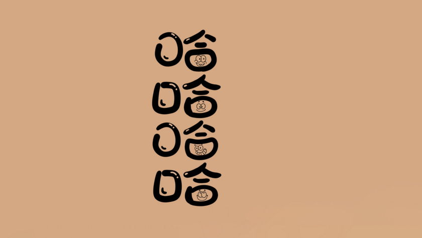 AI应用落地智算如何做好底层支撑？｜2025 ITValue Summit 前瞻对话WAIC现场版：「AI落地指南特别篇」⑤