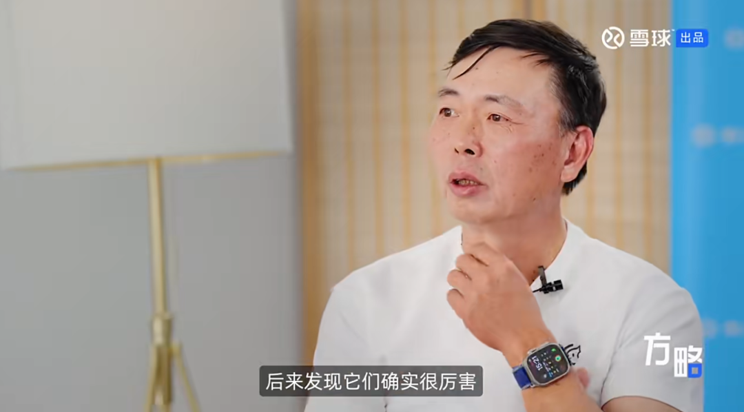 段永平：我就三只股票，苹果、腾讯、茅台，差不多真是这样