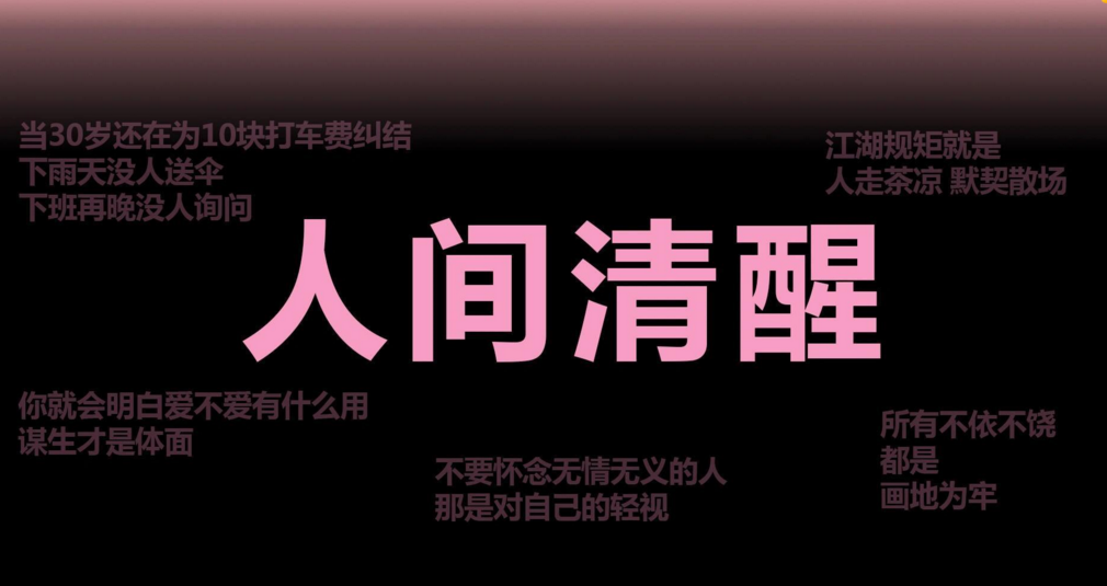 AI系资本入主义乌“毛毯王”真爱美家：路径复刻与让利玄机｜并购一线