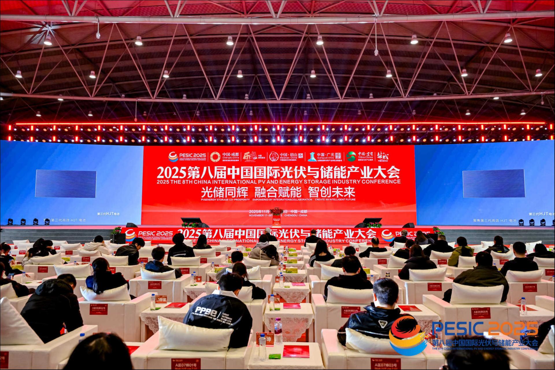 光伏下半场：光储协同、体系出海、技术融合丨行业风向标