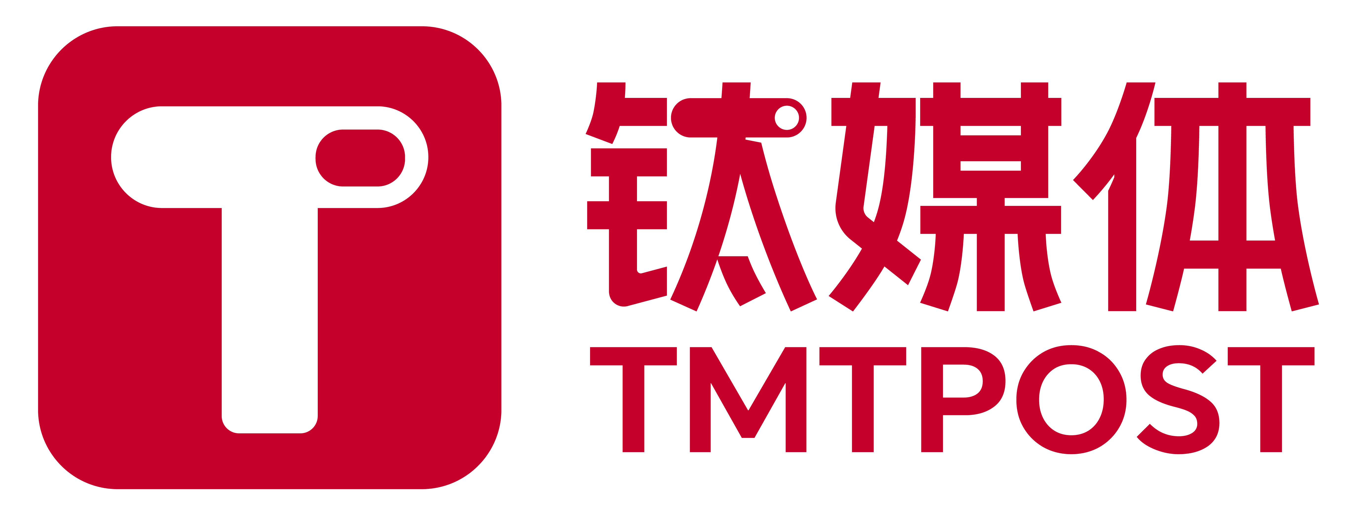 tmt