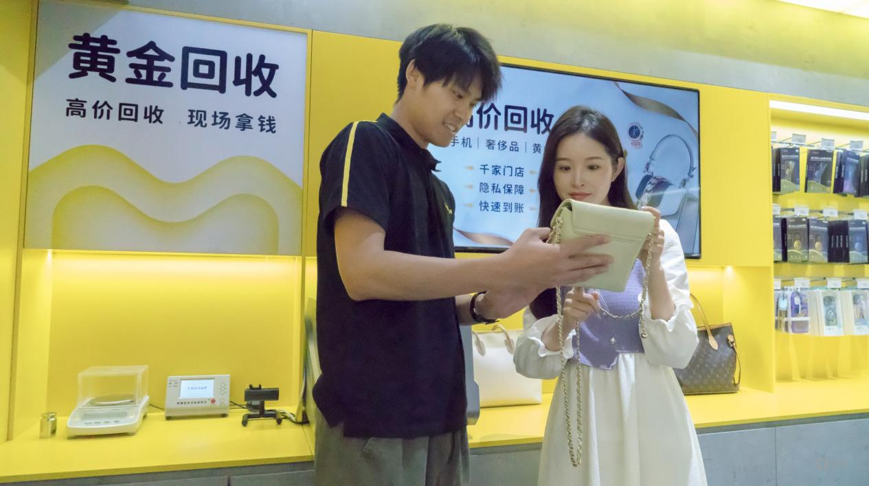 国补退潮但黄金回收大涨，爱回收Q3收入51.5亿元｜看财报