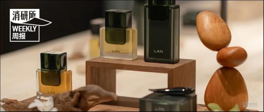 欧莱雅集团投资中国纯净护肤品牌「LAN兰」；Manner咖啡回应上市传闻；霸王茶姬8周年上线伯牙绝弦花香款｜消研所周报