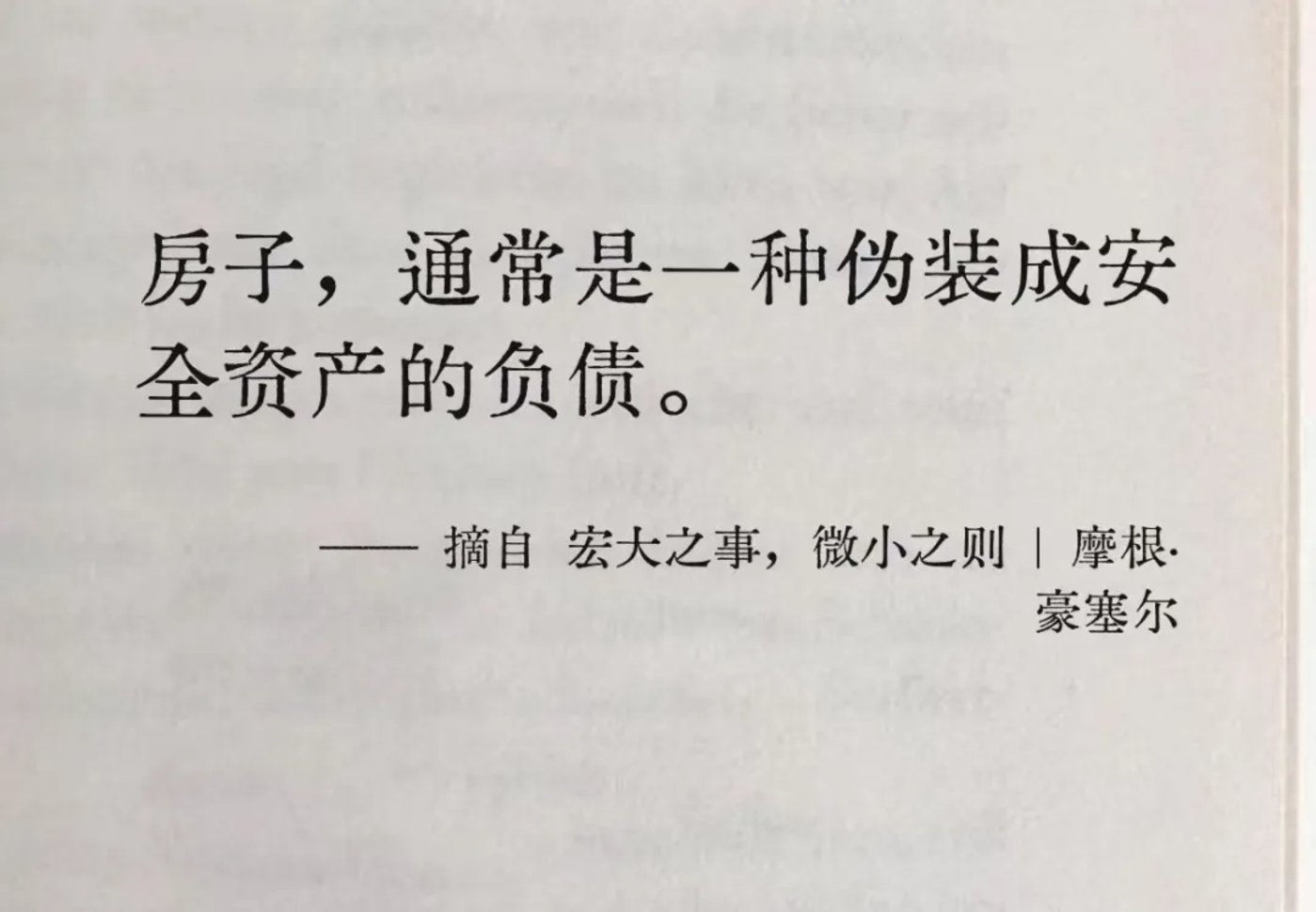 被挤压的中产:全球中产阶级的困境与焦虑