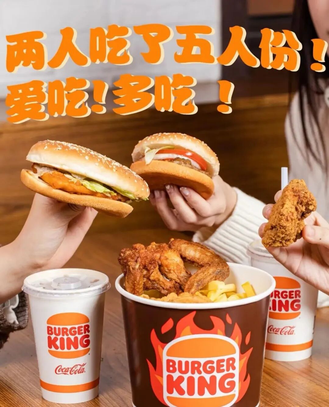 没人骂、也没人夸：汉堡王隐身二十年