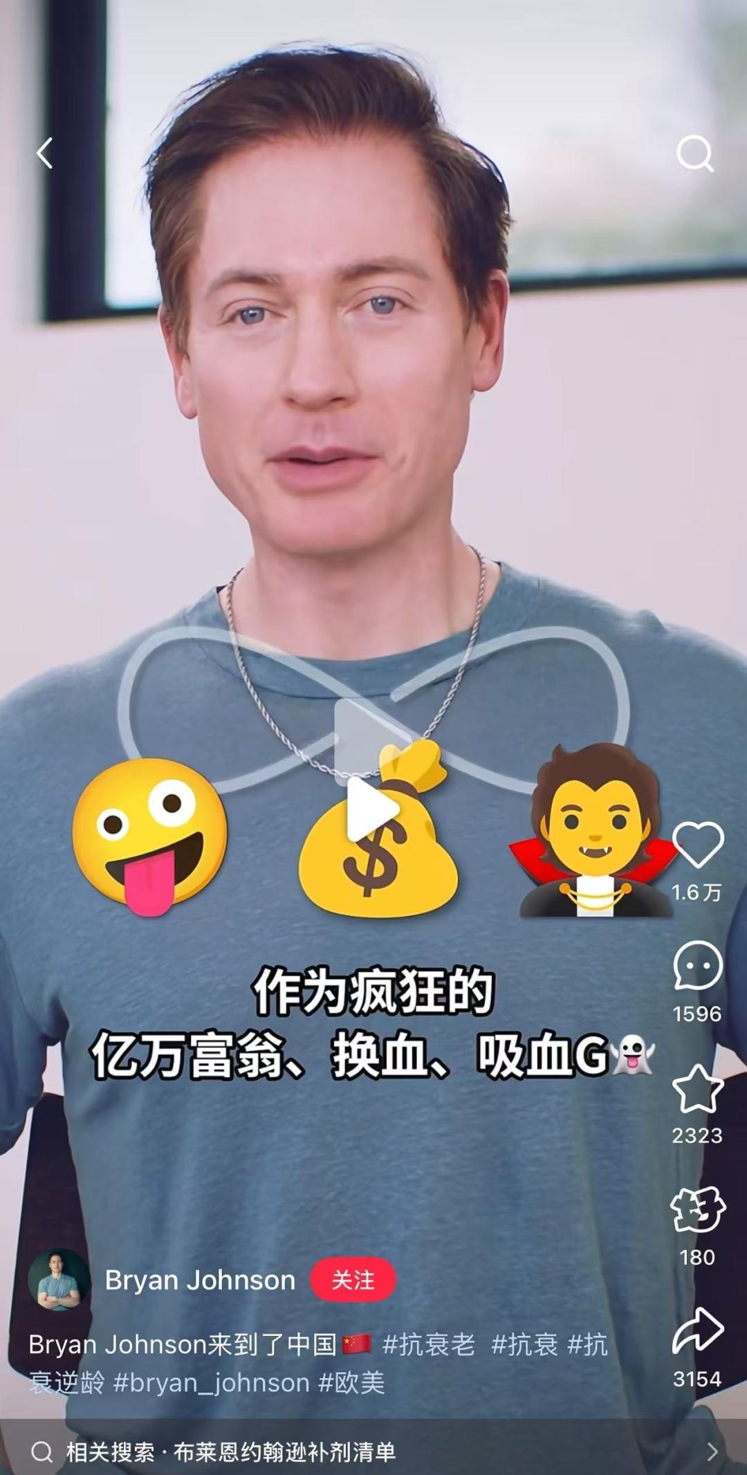 “明星回春”传言背后的真实