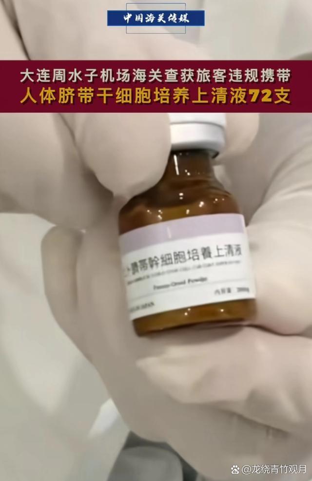 “明星回春”传言背后的真实