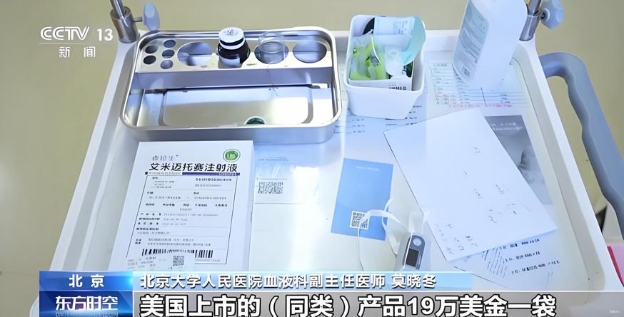 “明星回春”传言背后的真实