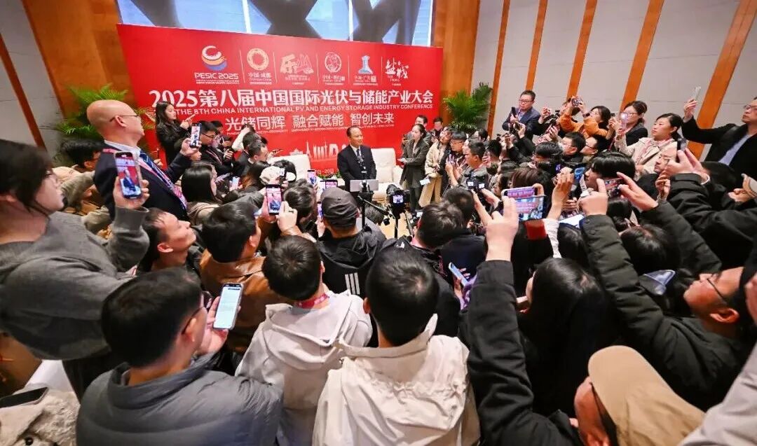 2025第八届中国国际光储大会：创历史・链世界・促转型