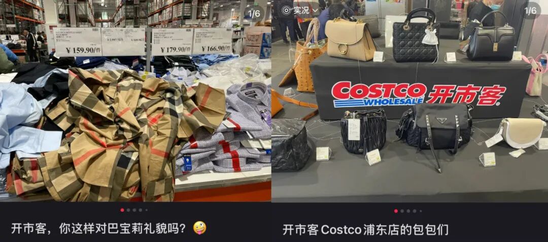 年销691亿衣服，开市客捅了Lululemon的窝