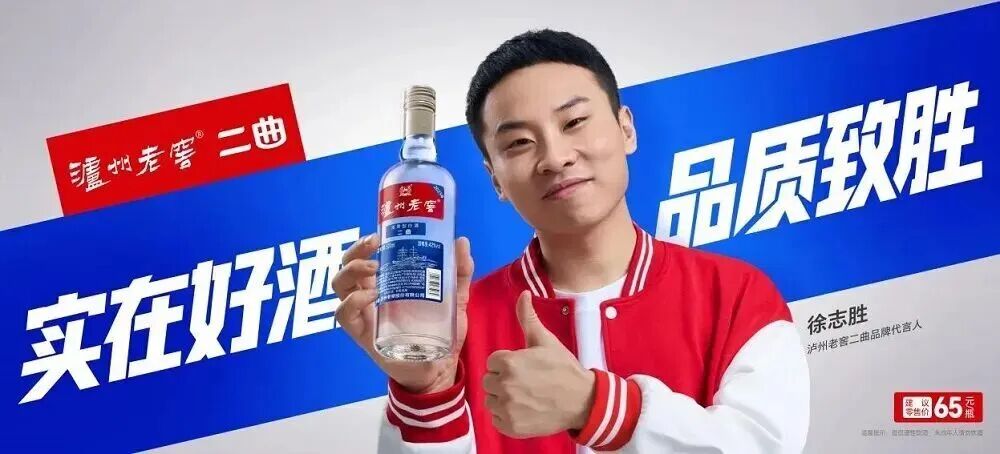 白酒，是在底部 还是半山腰？